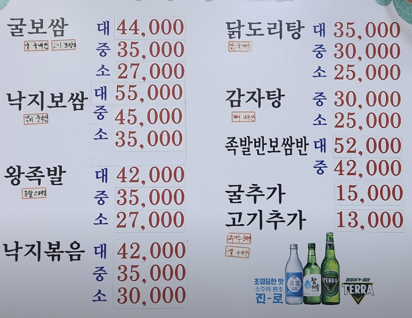 최부자왕족발 이미지
