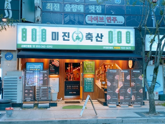 대서축산 이미지