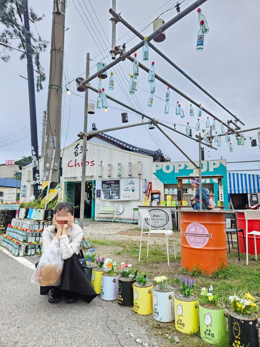 교동육수공방 이미지