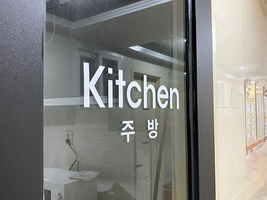 우디스테이 이미지