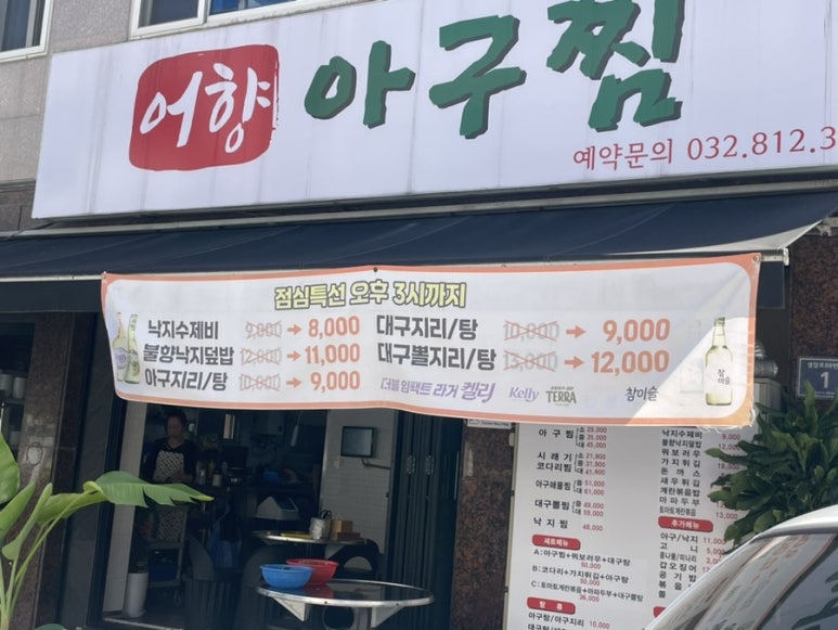 홀리마카로니 이미지