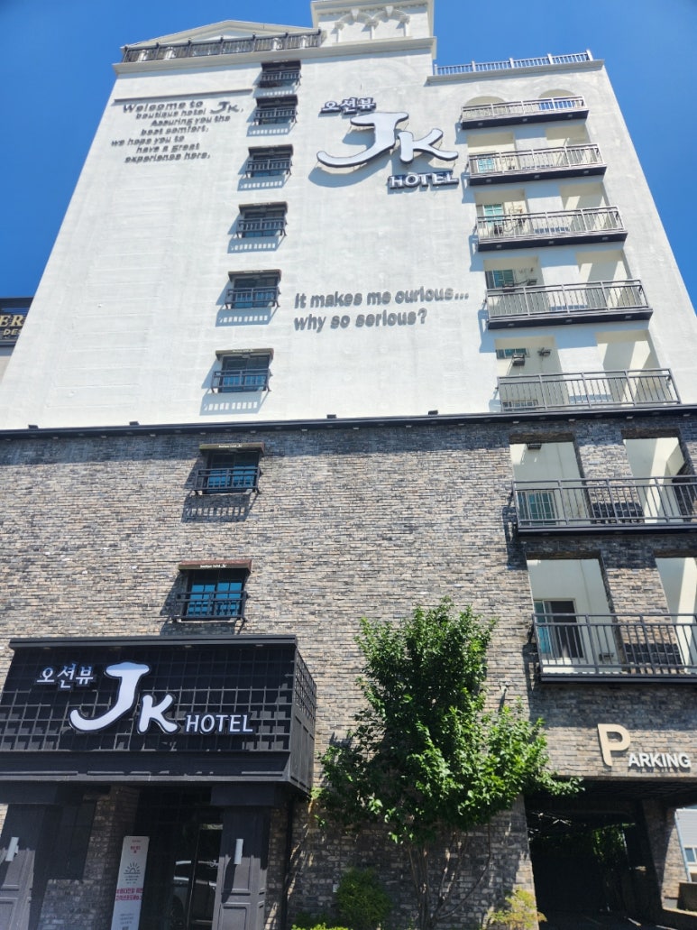 제이케이호텔 이미지