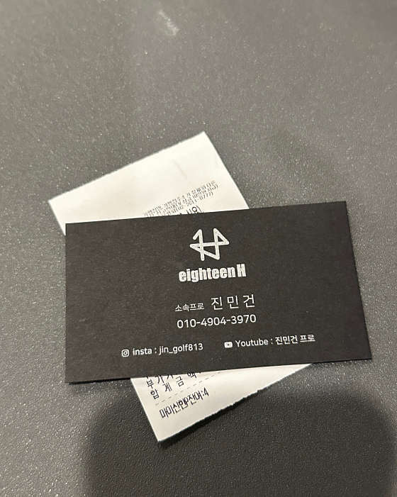 에이치프로 이미지