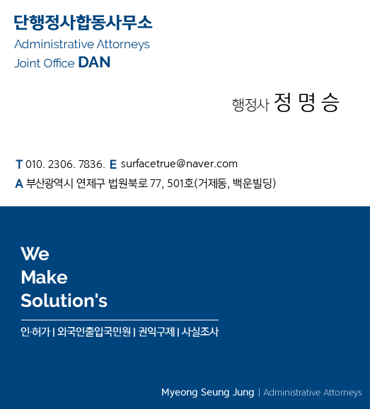 케이피컴퍼니 이미지