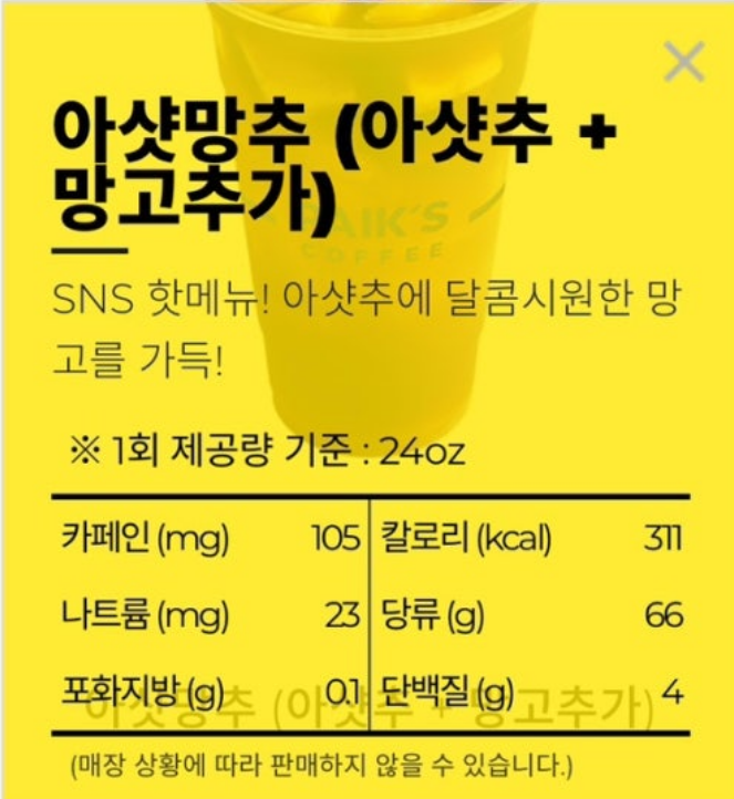 빽다방돈암아리랑점 이미지