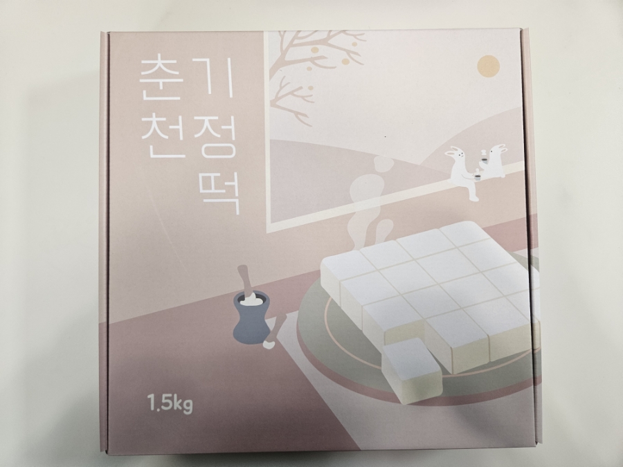 춘천기정떡 이미지