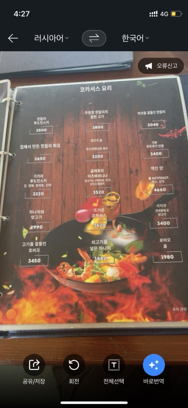미아중앙카페 이미지