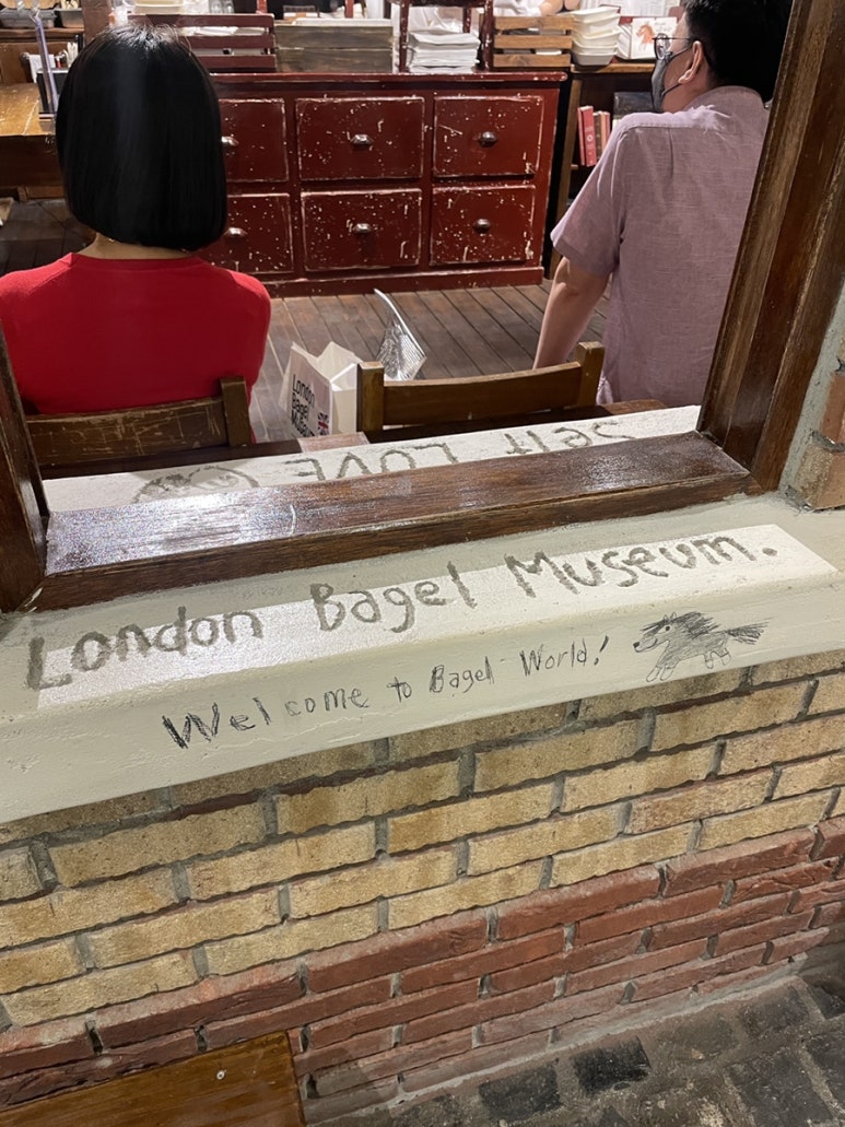 베이글 월드(Bagel world) 이미지
