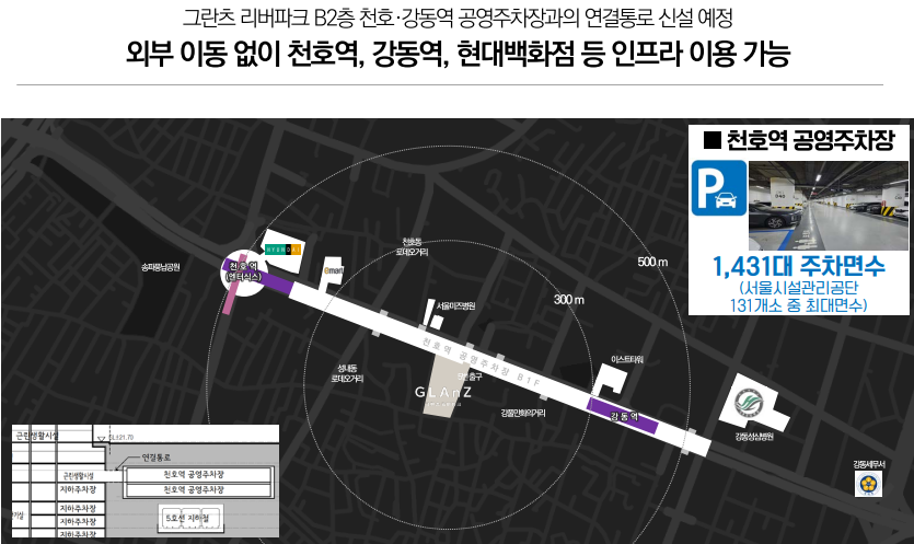 리버파크어린이집 이미지