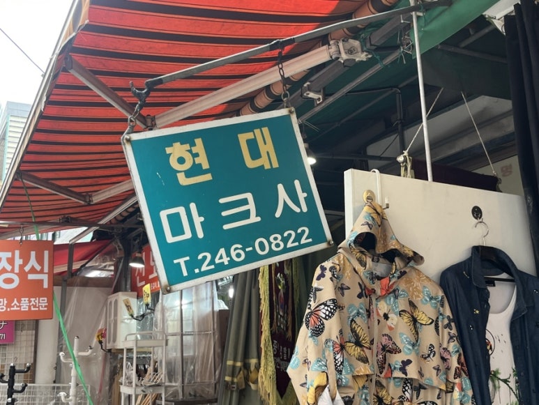 현대마크사 이미지