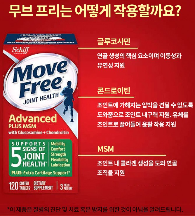 무브(MoVE) 이미지