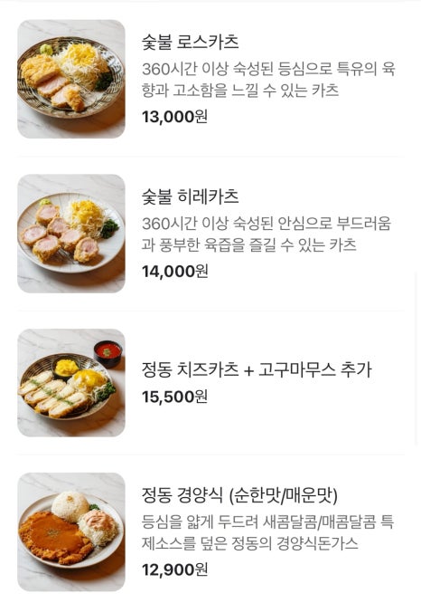 정동 순천점 이미지