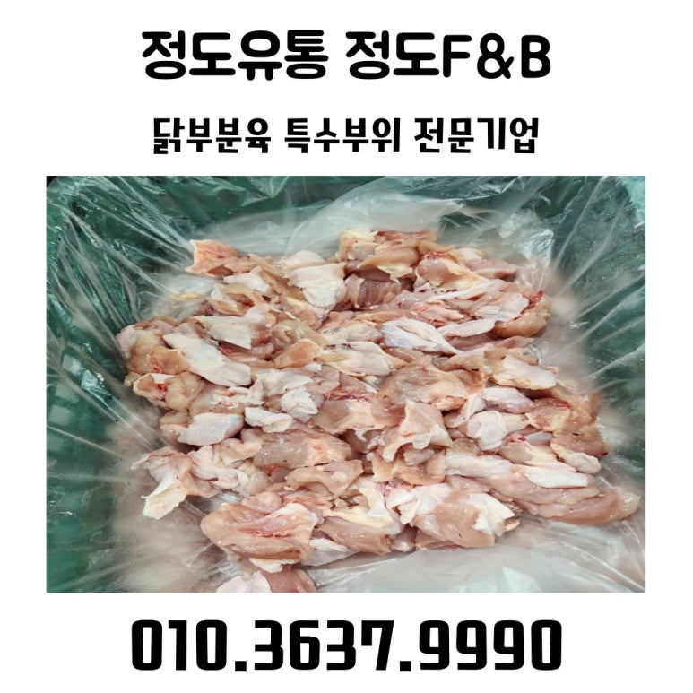 정도유통 이미지