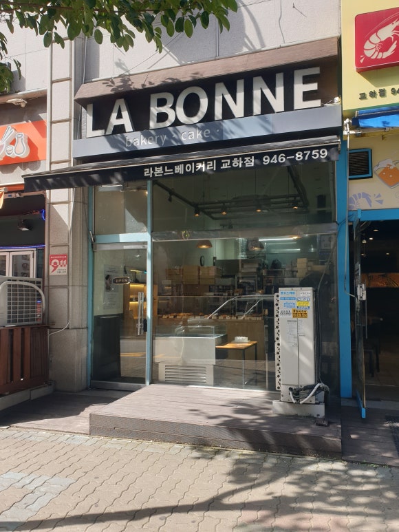 라본느 베이커리 이미지