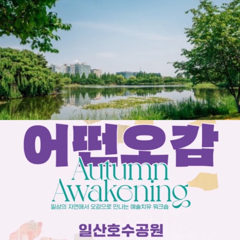 퍼블릭어라운드 이미지