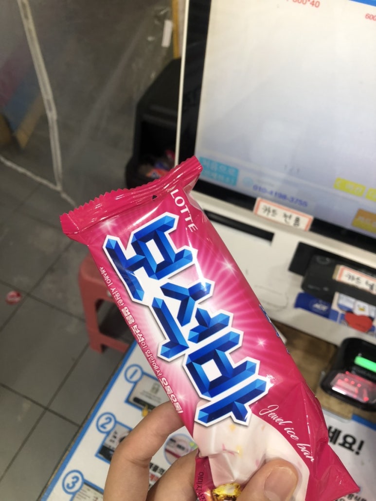 보드게임카페레드버튼부산광안리점 이미지
