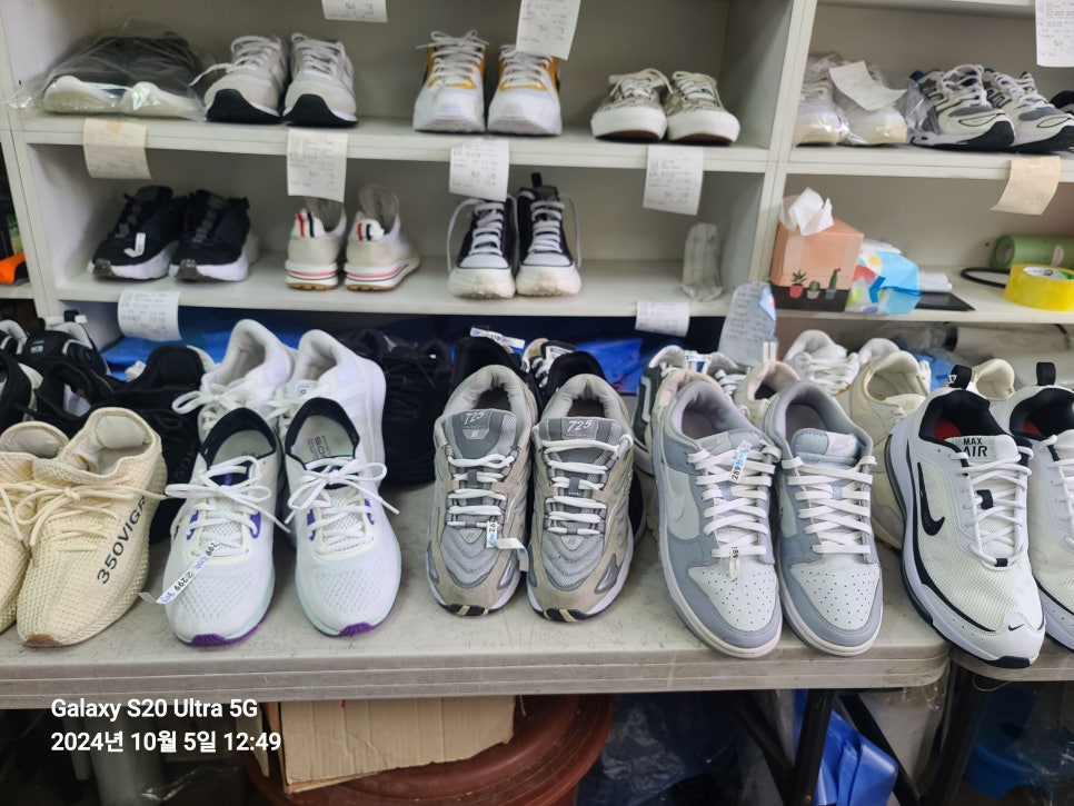 대한명인세탁 이미지