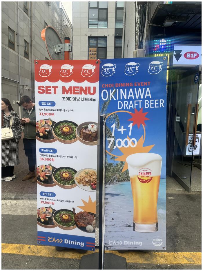 초이다이닝 이미지