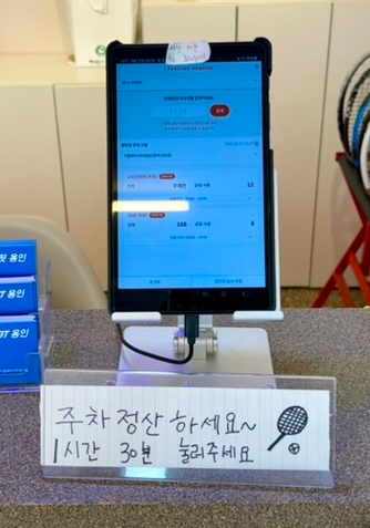 용인테니스핏 이미지