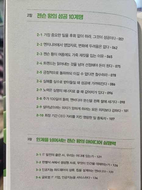 여의도책방 이미지