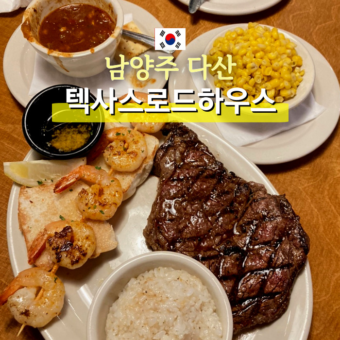 다인 아울렛 이미지