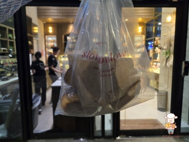 슬로 반포원베일리점 이미지