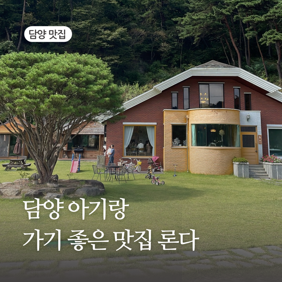 연주스럽게 이미지