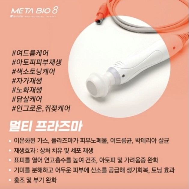 수피부샵 이미지