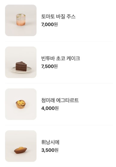모모스커피도모헌점 이미지