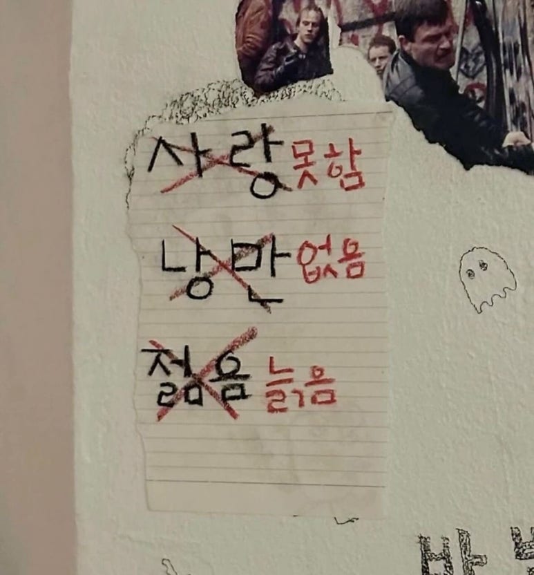 탕화쿵푸마라탕 삼송역점 이미지