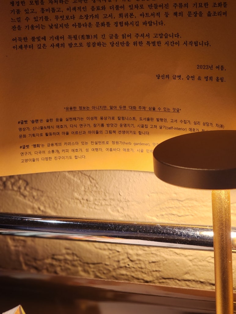문우(moonwoo) 이미지