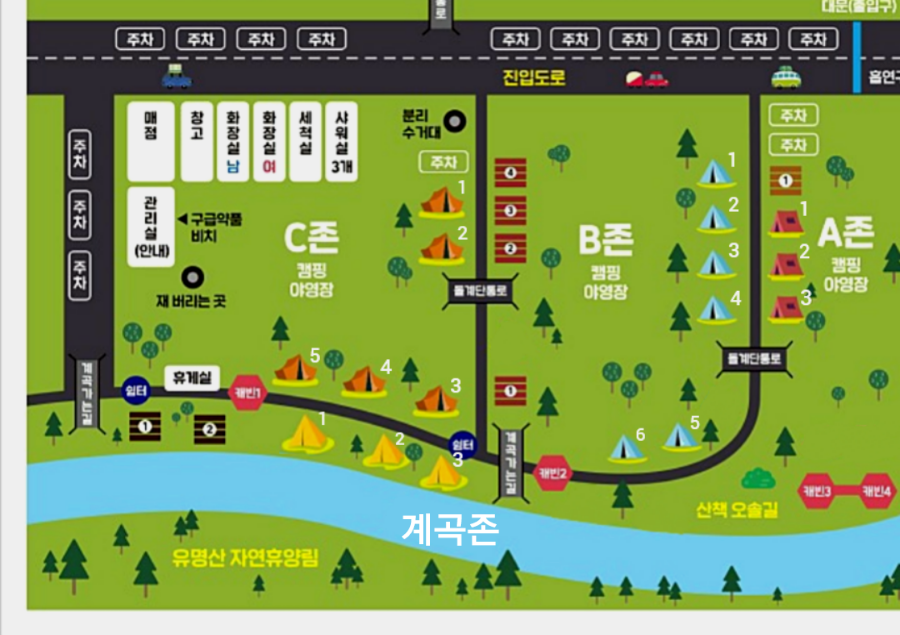 에뜨유명산캠핑장 이미지