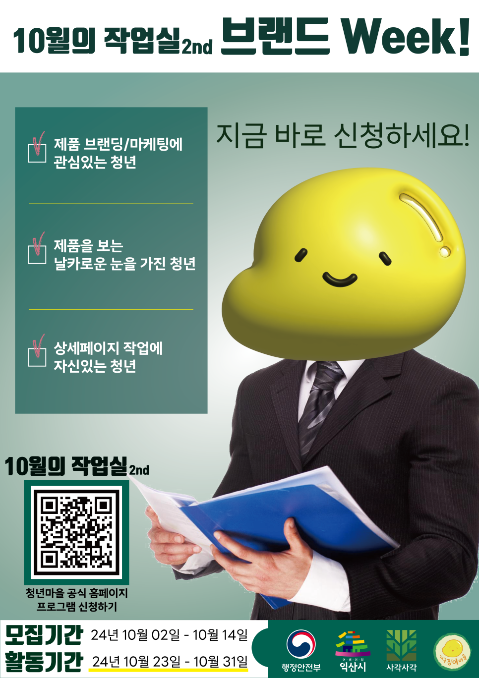 그로우업 이미지