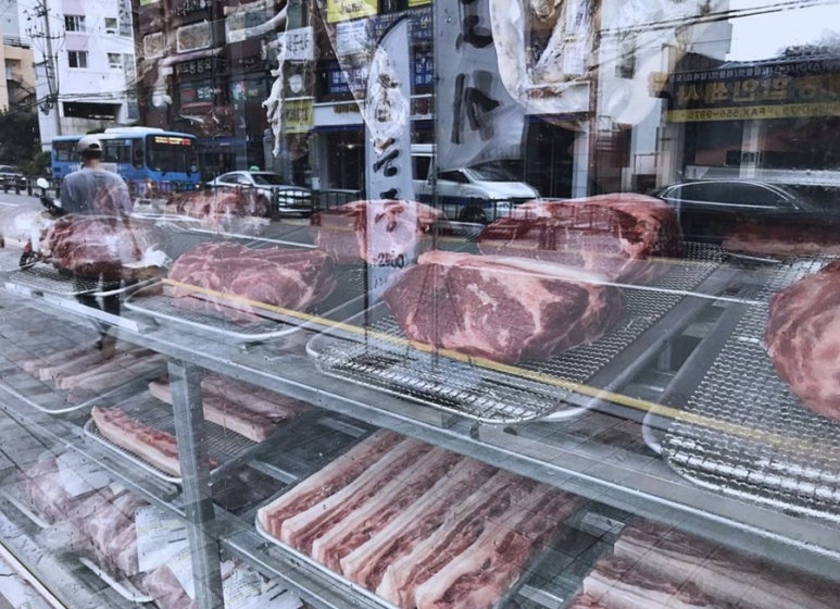 신성식육점 이미지