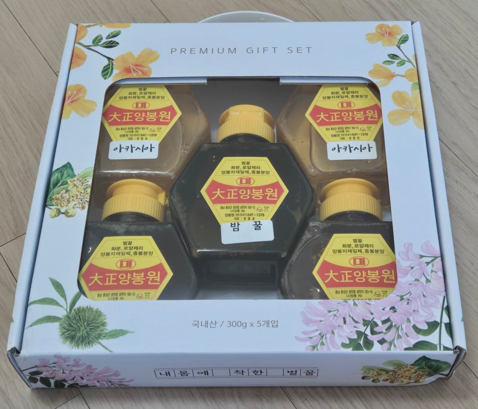 대정양봉원 이미지