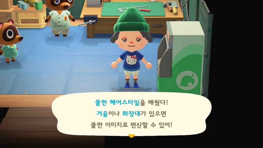 마일로헤어 이미지