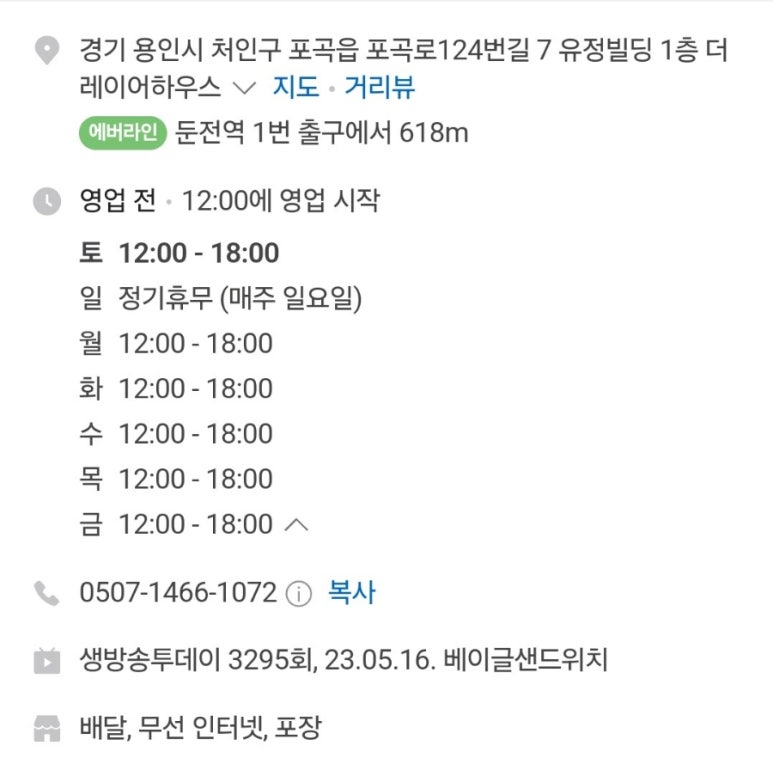 더레이어하우스 이미지