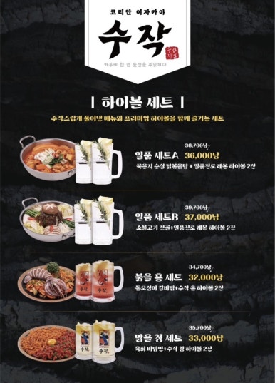 수작 이미지