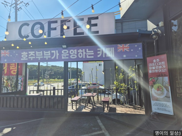 마이리틀호주 이미지