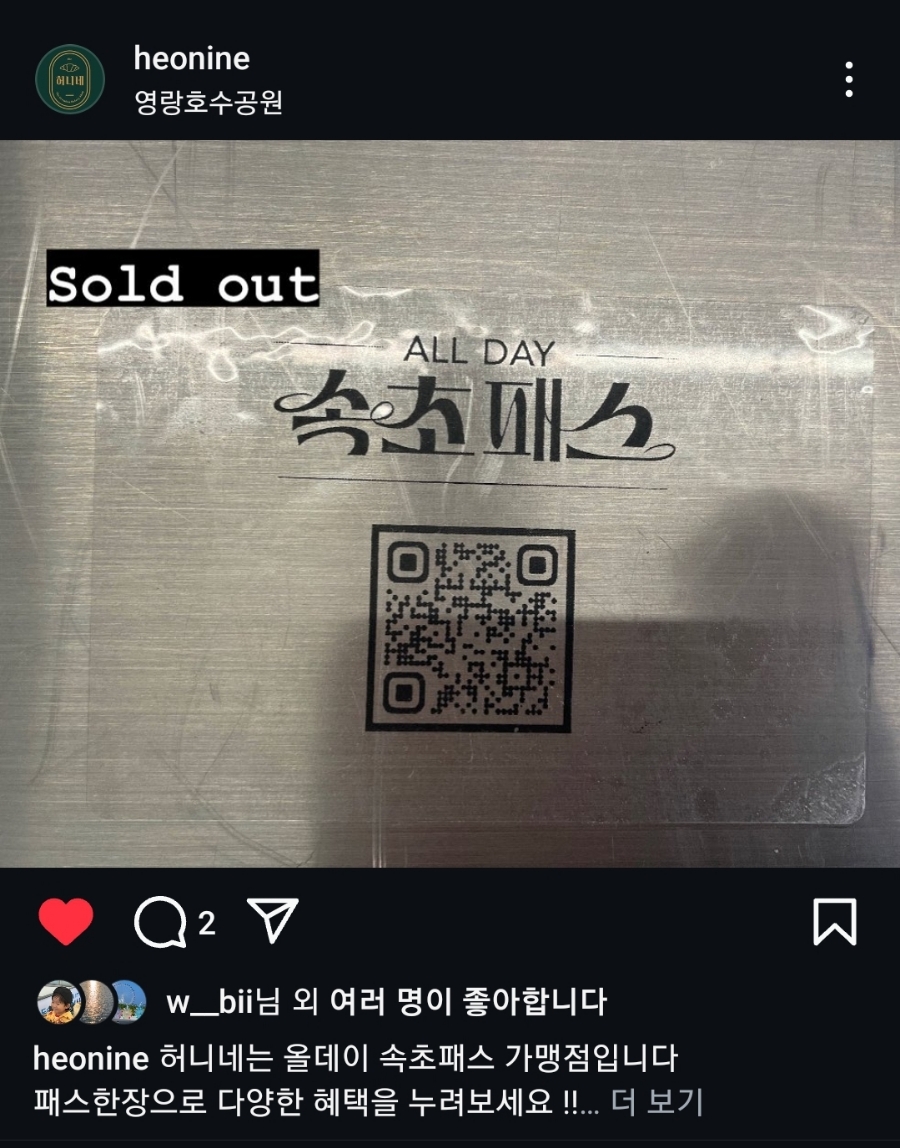 허니네 이미지