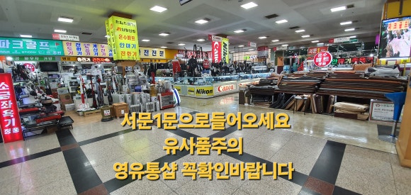 한일할인매장 이미지