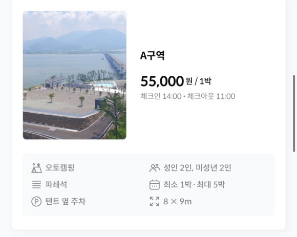 에이디디관광농원 이미지
