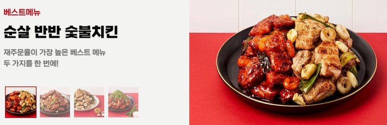 기영이숯불두마리치킨용인 이미지