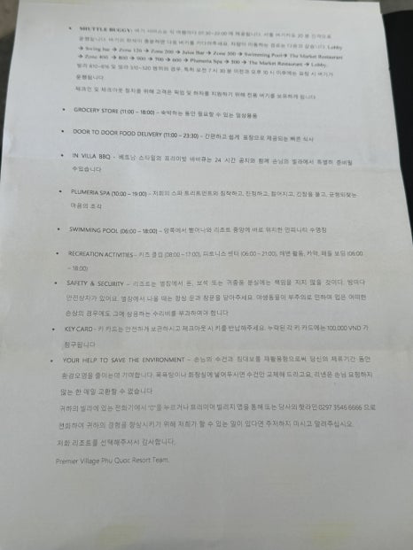 남부가든 이미지