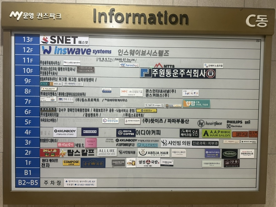 미미팩토리 이미지