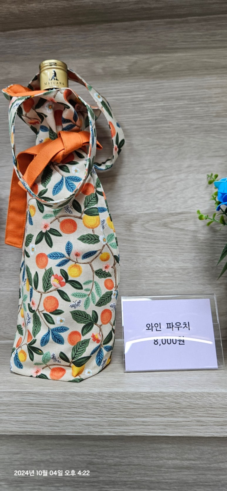알록달록공방 이미지