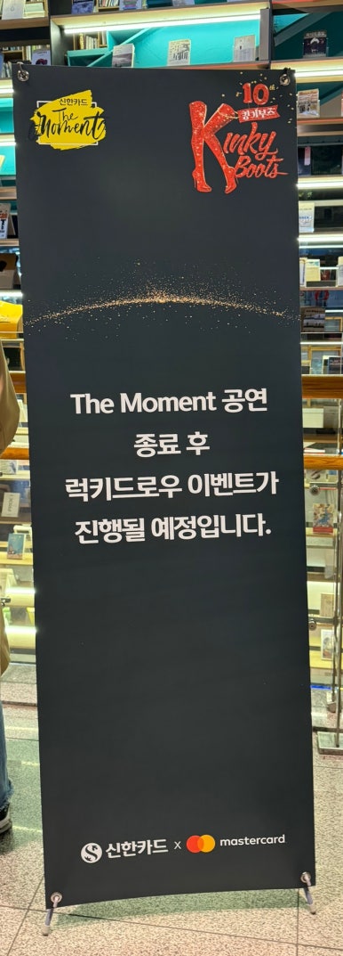 더비틀즈 라이브펍 사진 3