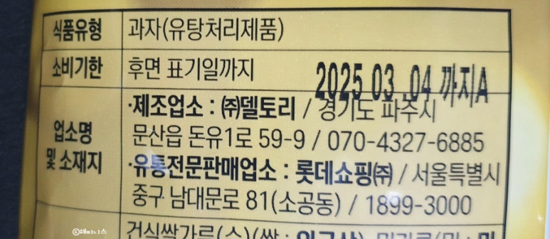 (주)델토리 이미지