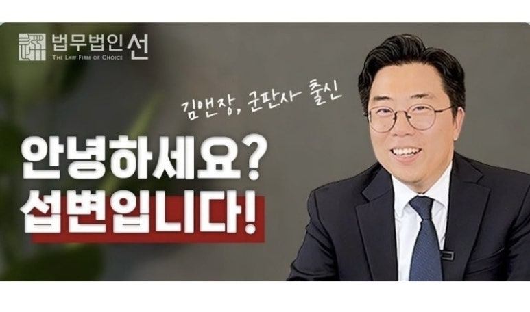 서현법률사무소 이미지