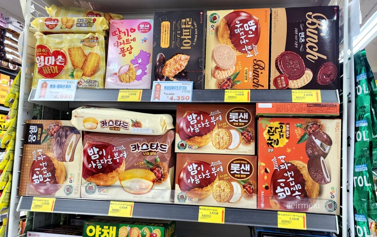 알밤디자인 이미지